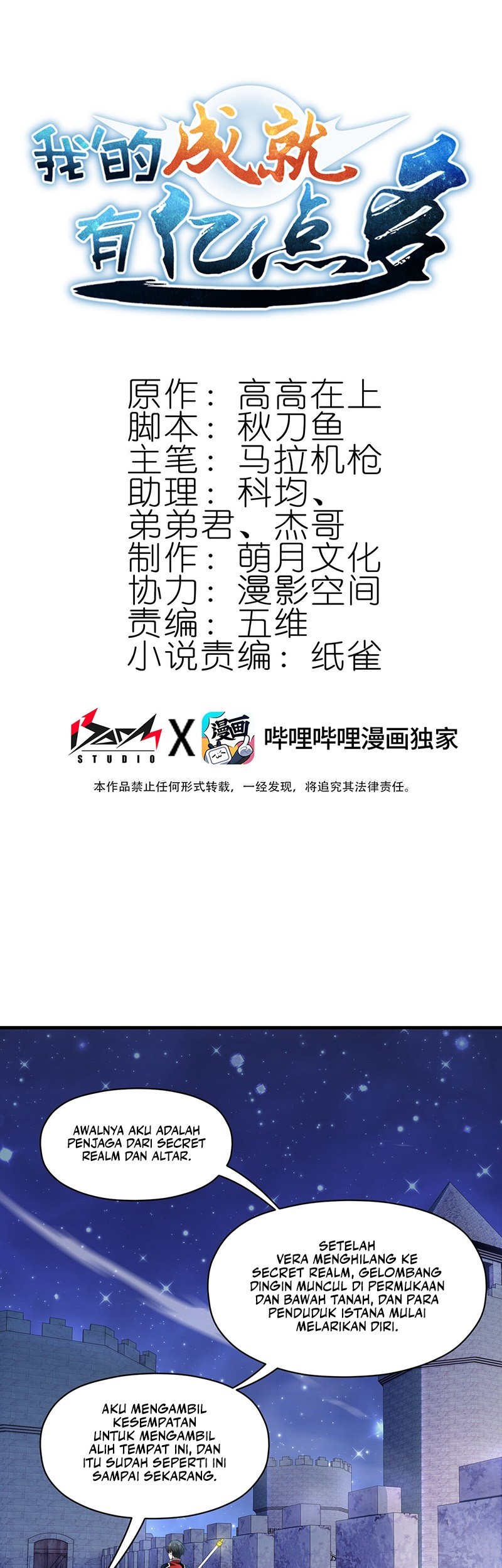 Manhua I Have a Billion Achievements! Chapter 09 gambar nomor 2