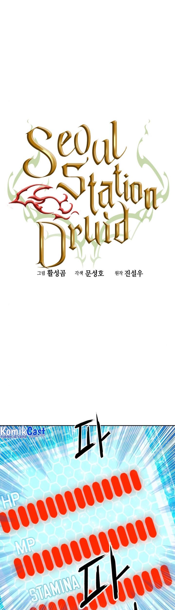 Seoul Station Druid Chapter 83 Gambar 18