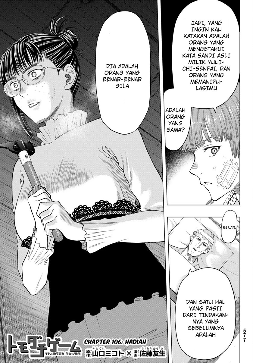 Baca Manga Tomodachi Game Chapter 106 Gambar 2
