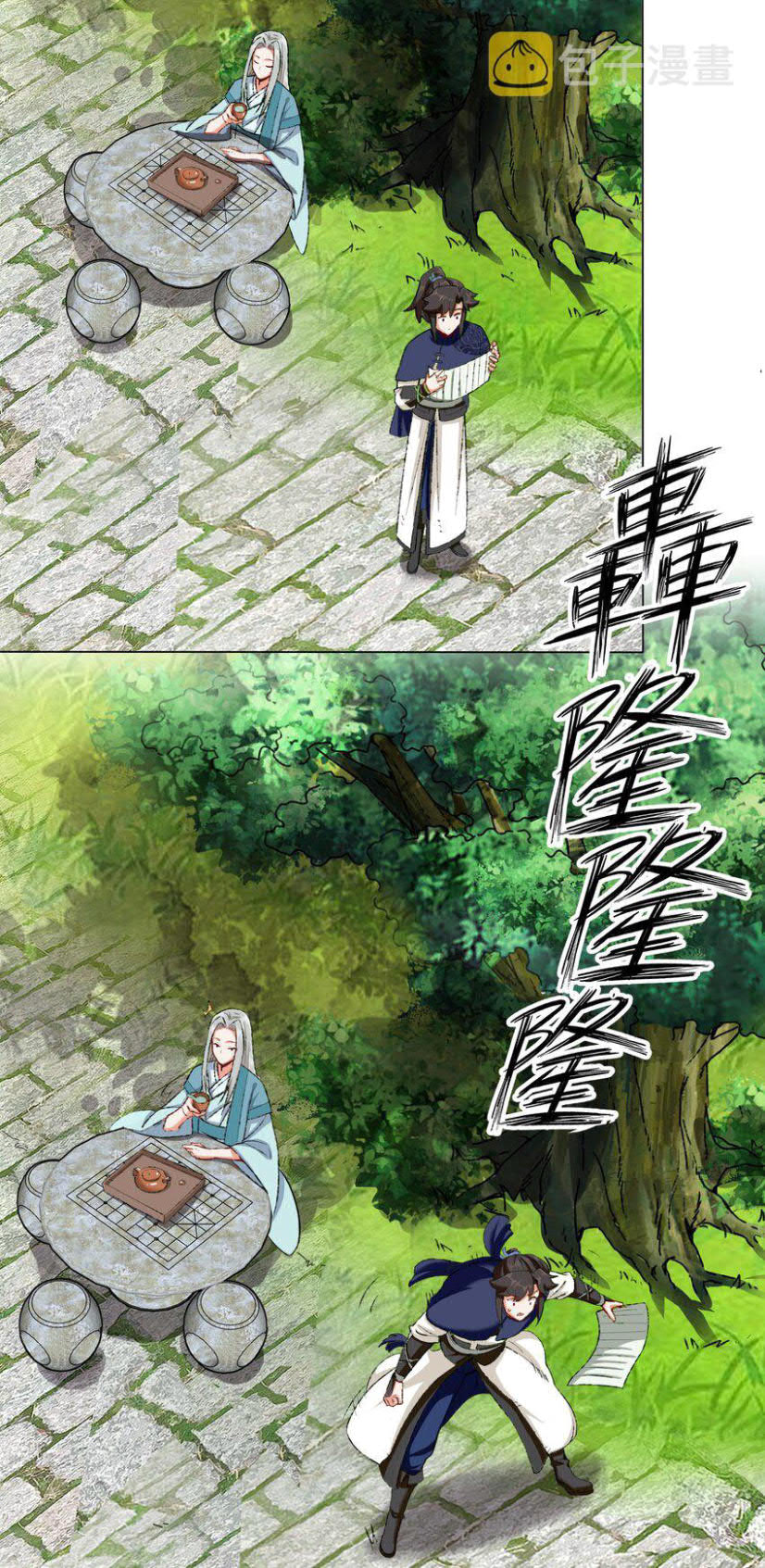 Endless devourer Chapter 36 Gambar 4