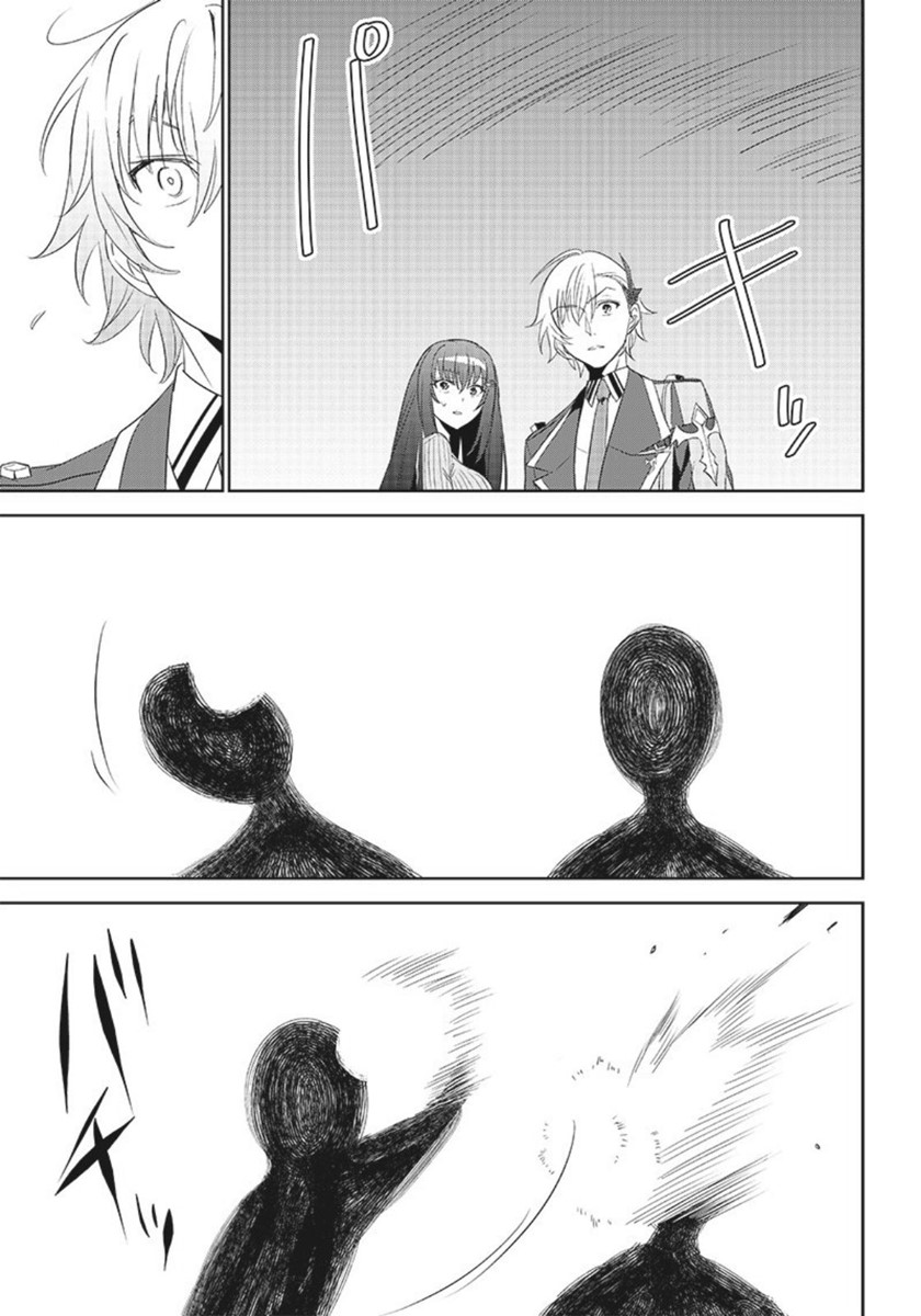 Matei Kyoushi to Juuzoku Shoujo no Haitoku Keiyaku Chapter 09.2 Gambar 12