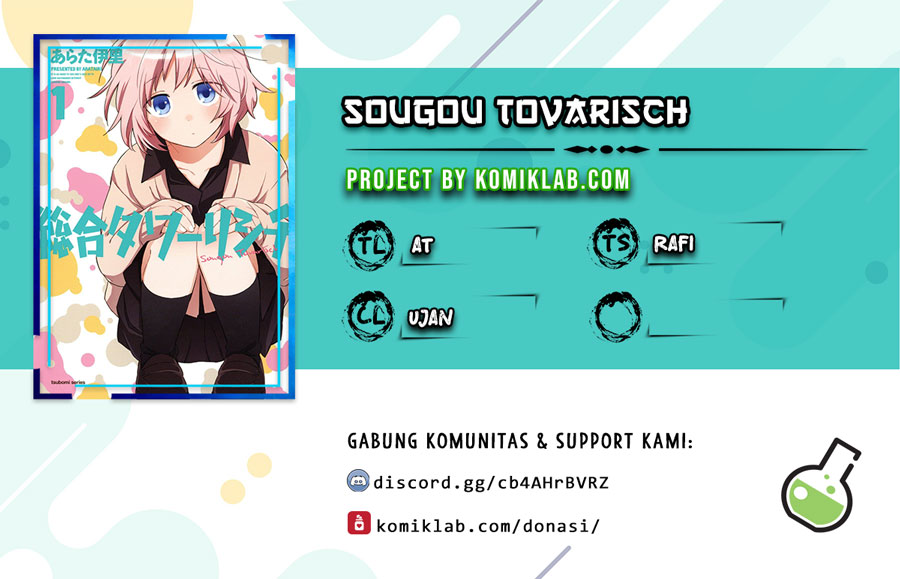 Baca Komik Sougou Tovarisch Chapter 03 Gambar 1