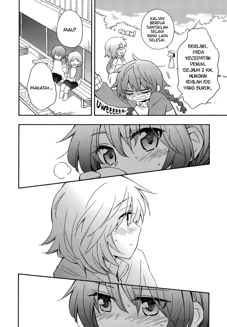 Sougou Tovarisch Chapter 03 Gambar 16