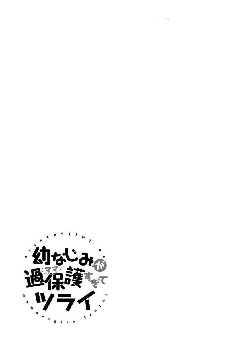 Osananajimi ga Mamasugite Tsurai Chapter 09 Gambar 24