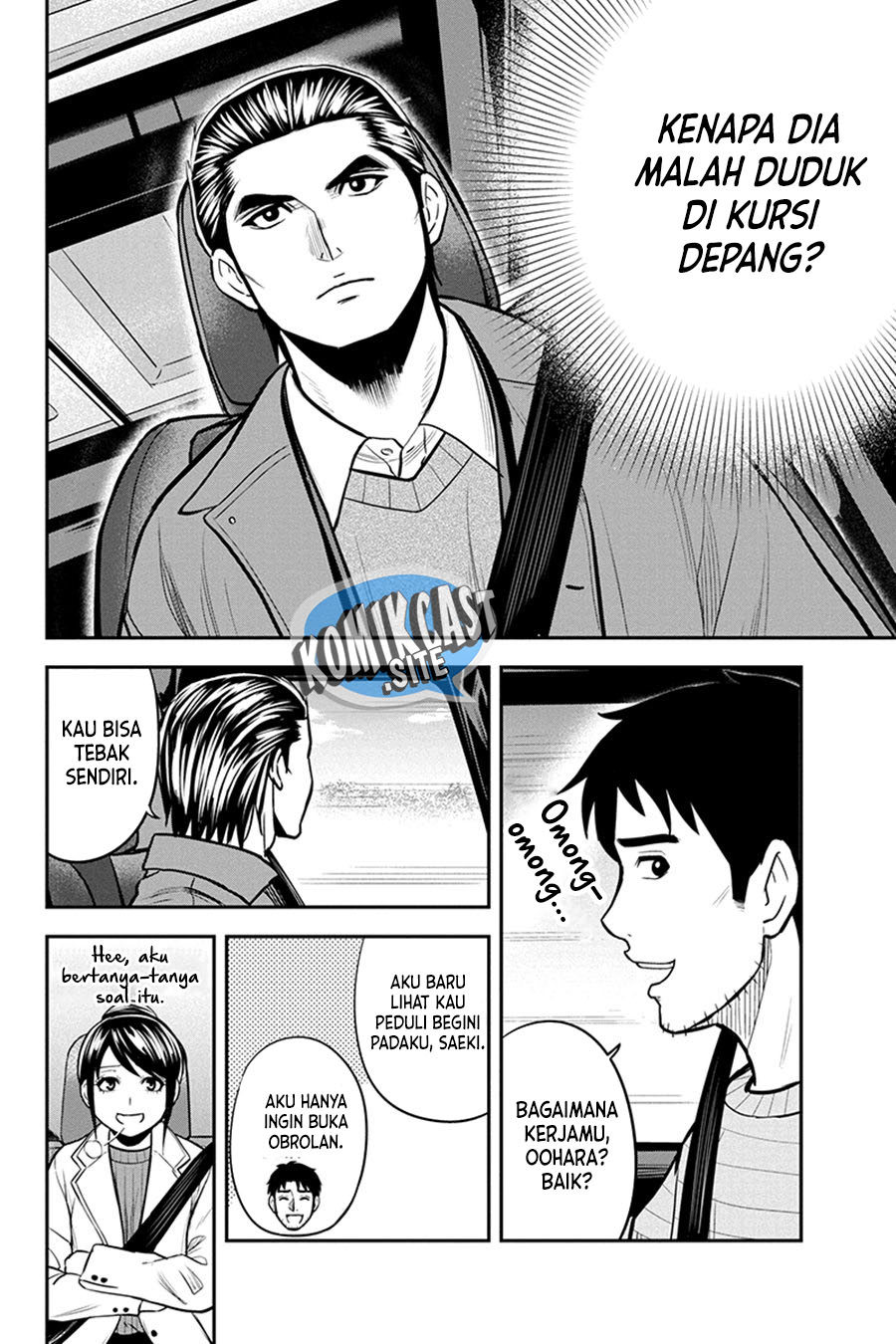 Orenchi ni Kita Onna Kishi to: Inakagurashi suru Koto ni Natta Ken Chapter 86 Gambar 15