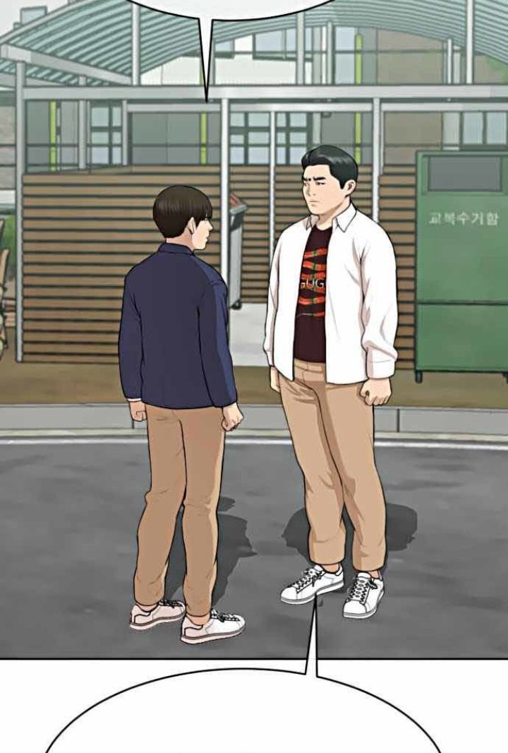 Top 1% Chapter 15 Gambar 50