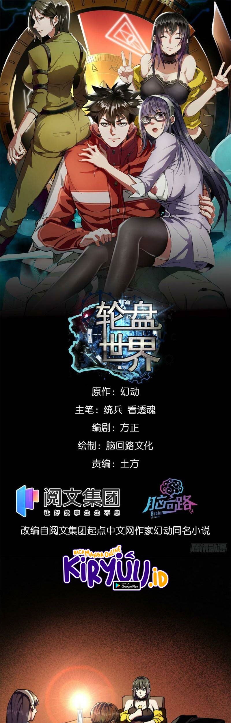 Baca Manhua Roulette World Chapter 23 Gambar 2