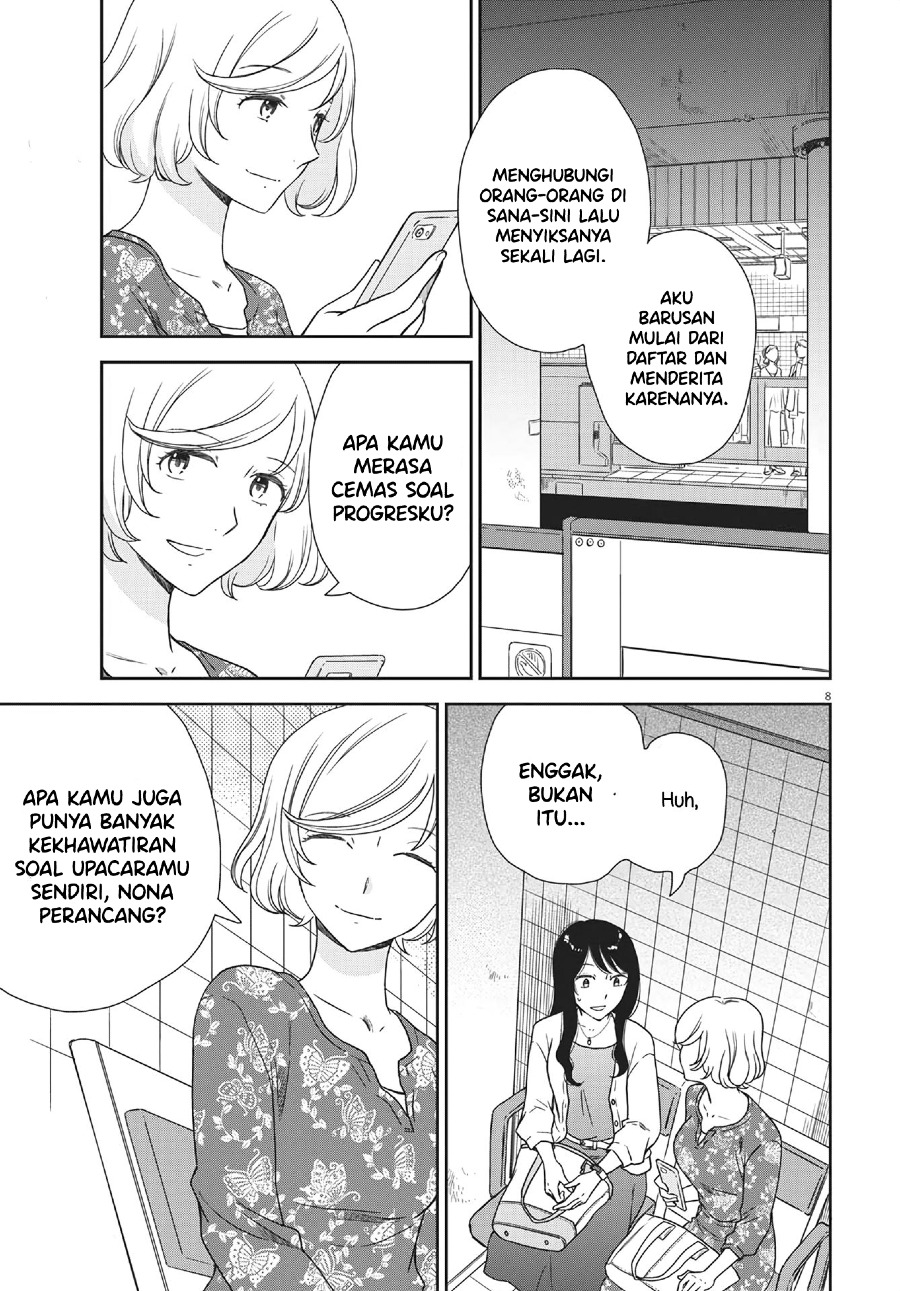 Brides of Iberis Chapter 06 Gambar 10