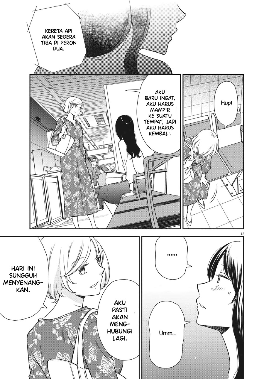 Brides of Iberis Chapter 06 Gambar 14