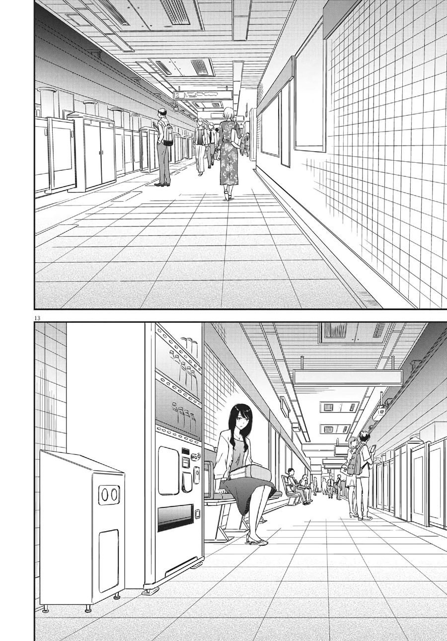 Brides of Iberis Chapter 06 Gambar 15