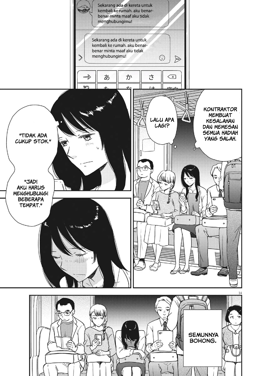 Brides of Iberis Chapter 06 Gambar 16