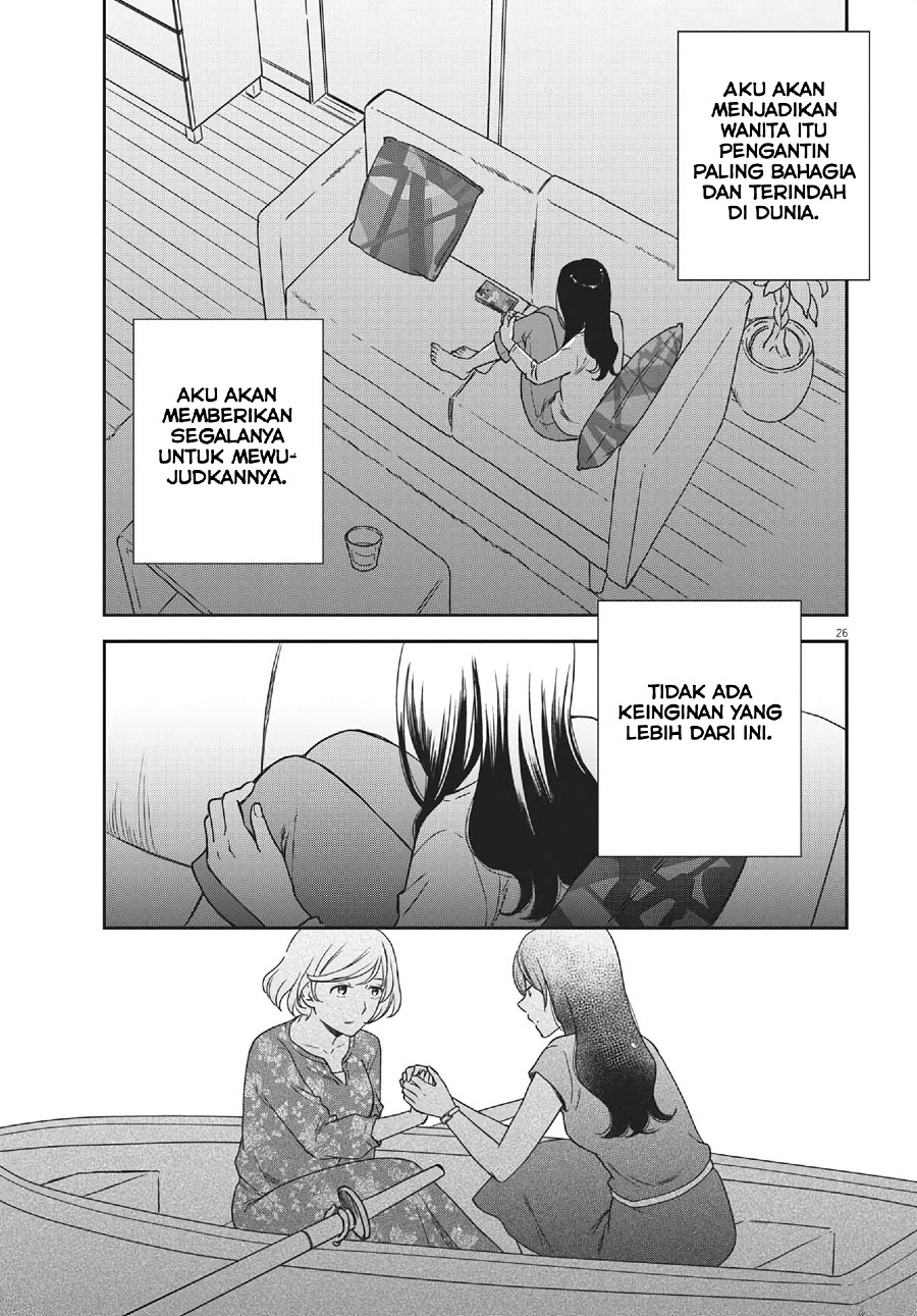 Brides of Iberis Chapter 06 Gambar 28