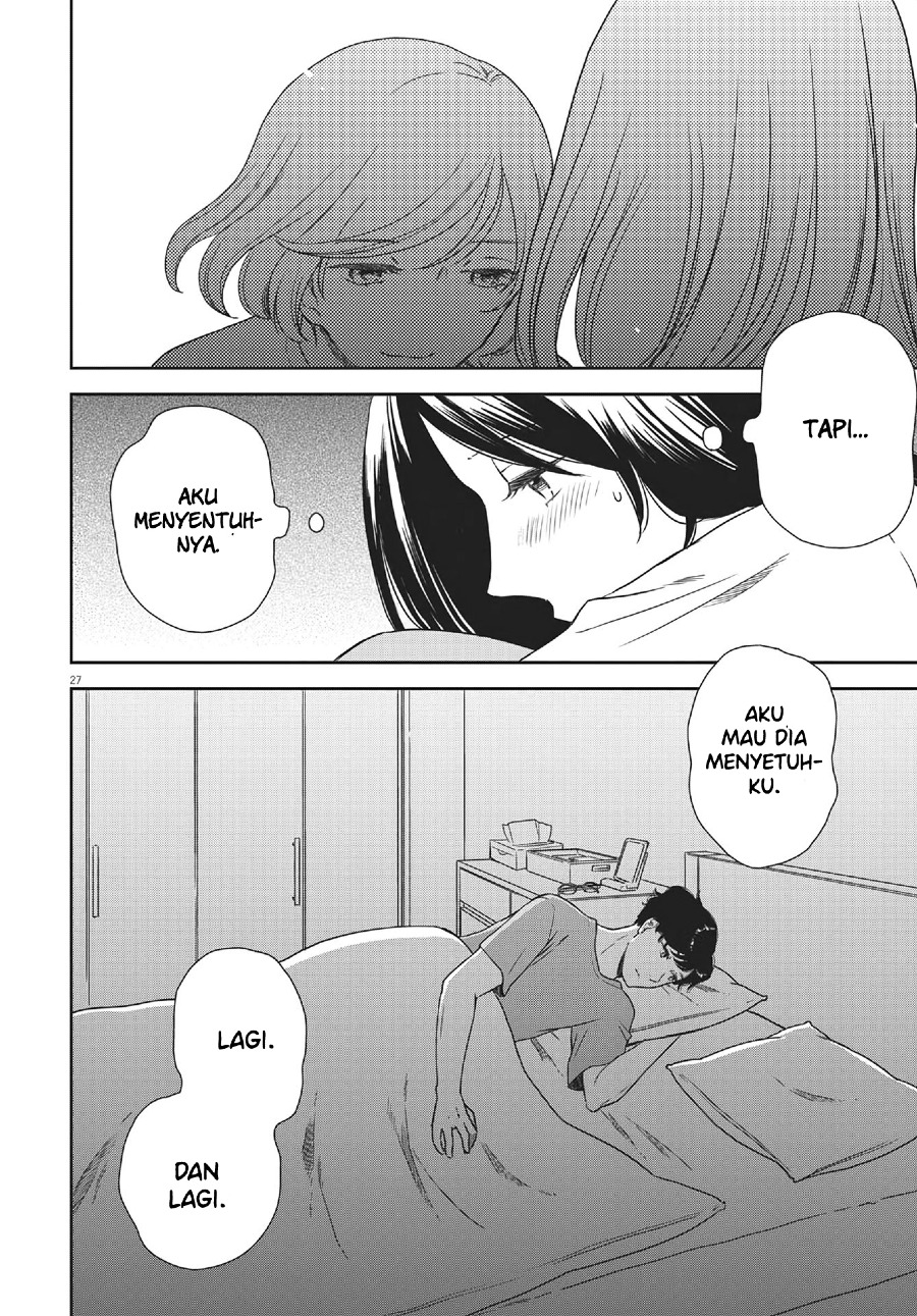 Brides of Iberis Chapter 06 Gambar 29