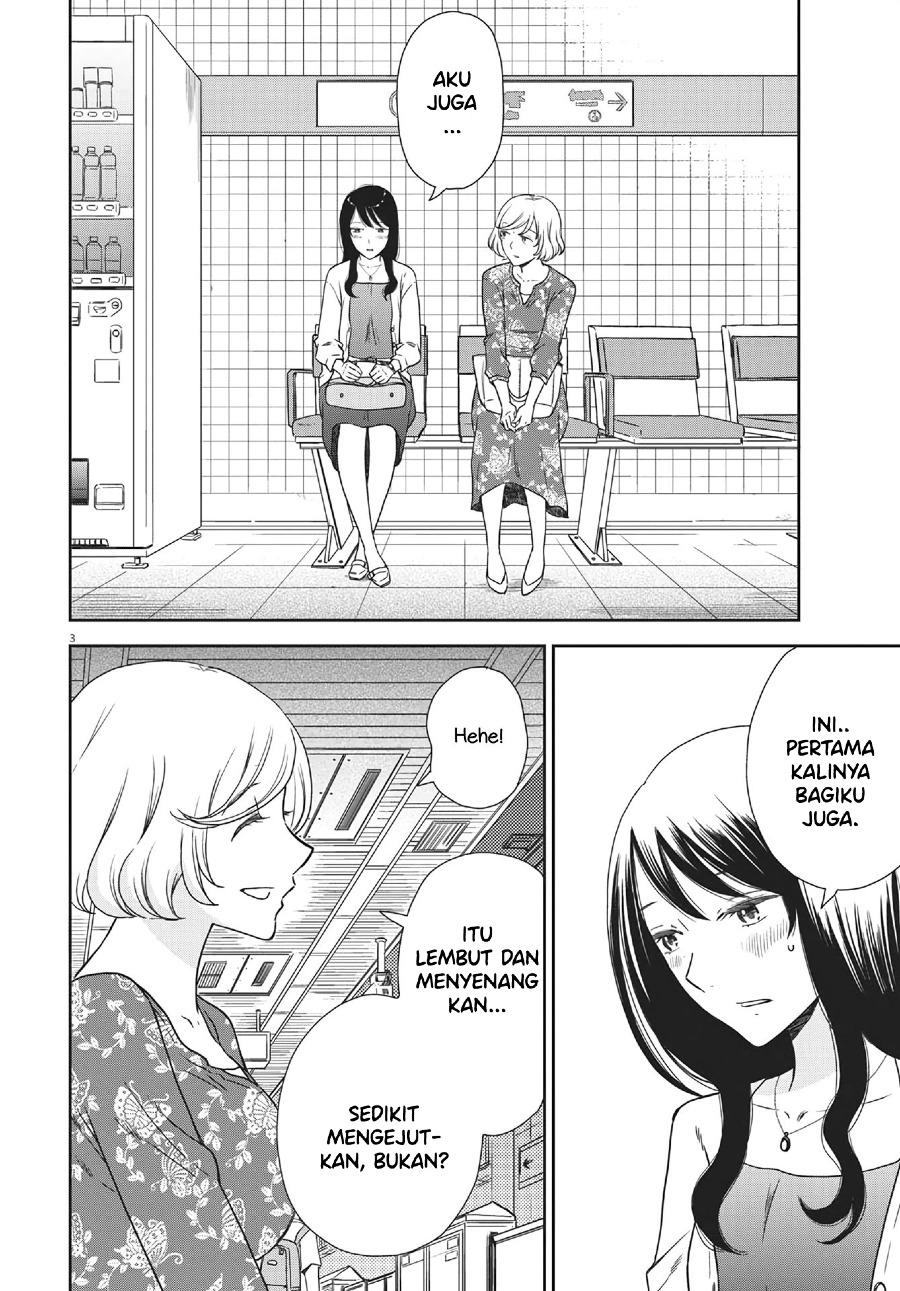 Brides of Iberis Chapter 06 Gambar 5