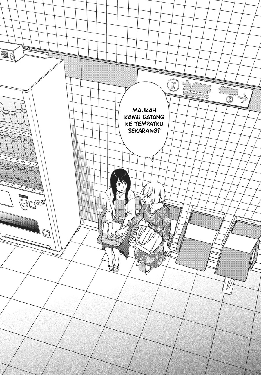 Brides of Iberis Chapter 06 Gambar 7