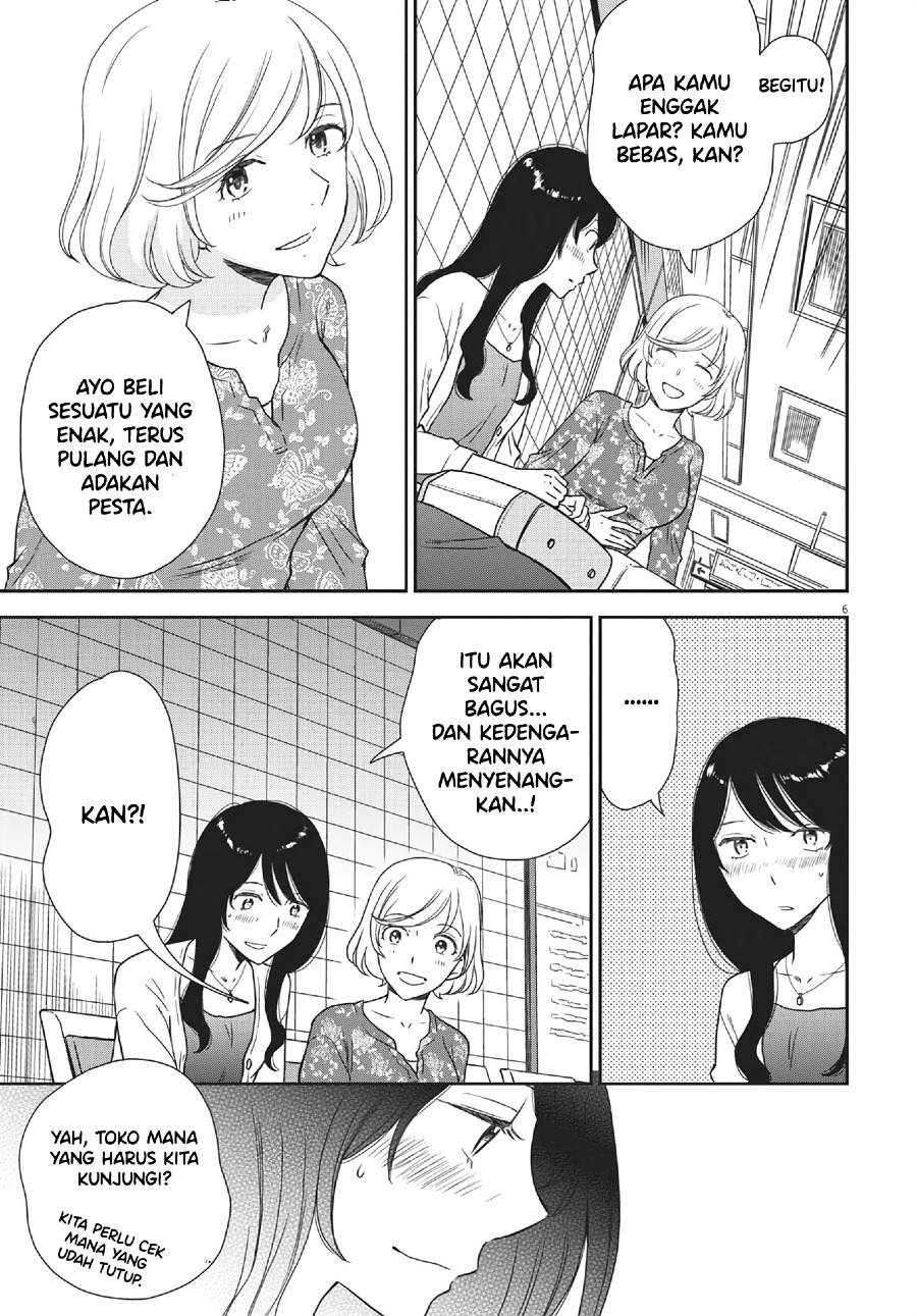 Brides of Iberis Chapter 06 Gambar 8