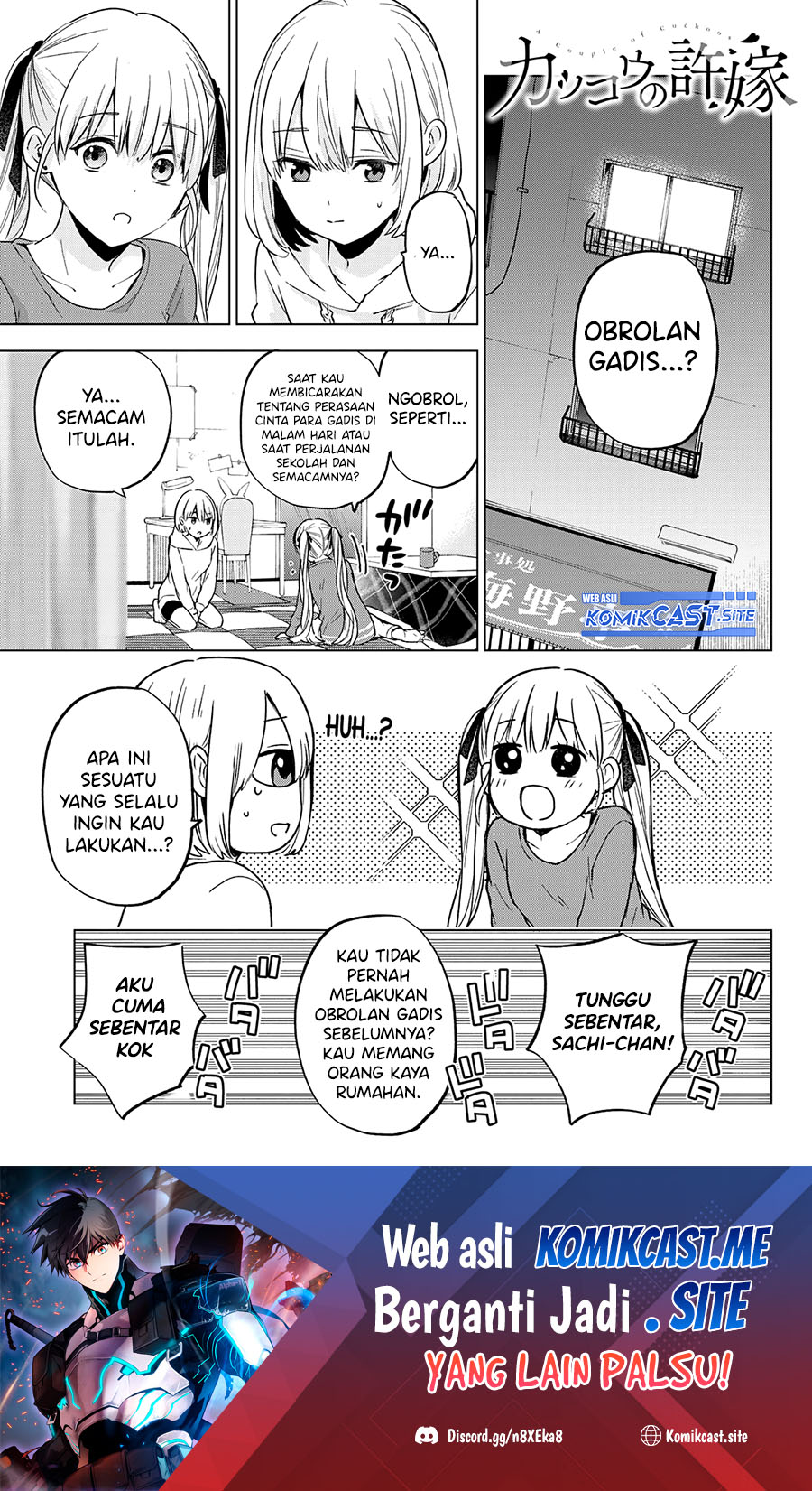 Baca Manga The Cuckoo’s Fiancee Chapter 140 Gambar 2
