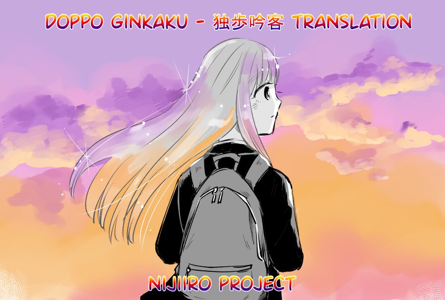 Kuso Omo Yandere Maken Chapter 12 Gambar 5