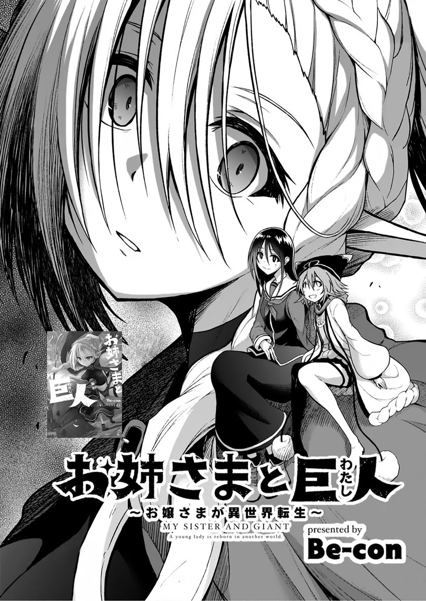 The Onee-sama and the Giant Chapter 05 Gambar 4
