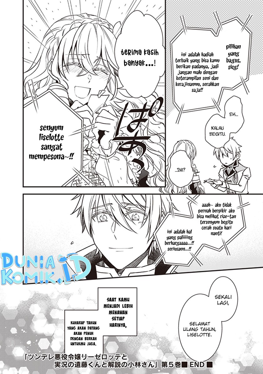 Tsundere Akuyaku Reijou Liselotte to Jikkyou no Endo-kun to Kaisetsu no Kobayashi-san Chapter 22.5 Gambar 16