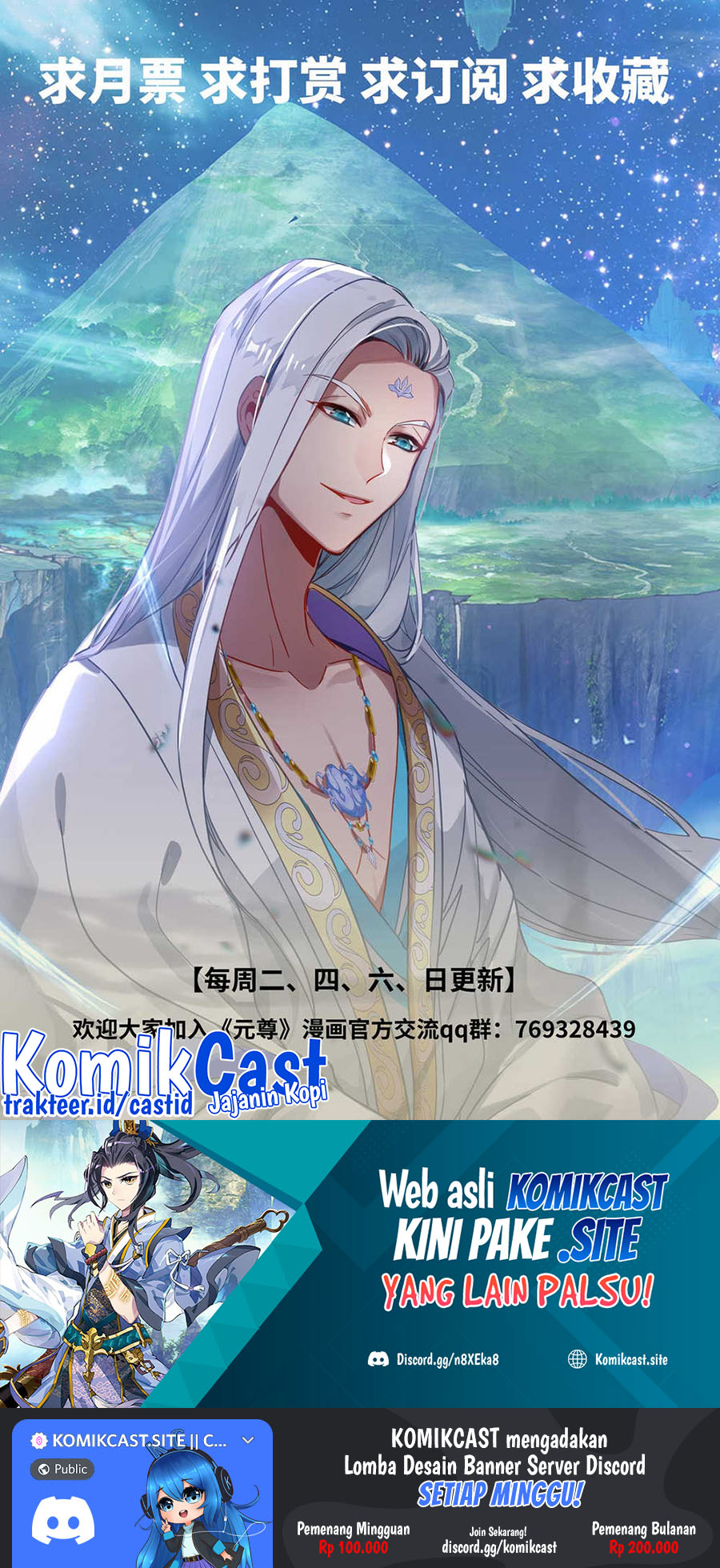 Yuan Zun Chapter 460 Gambar 11