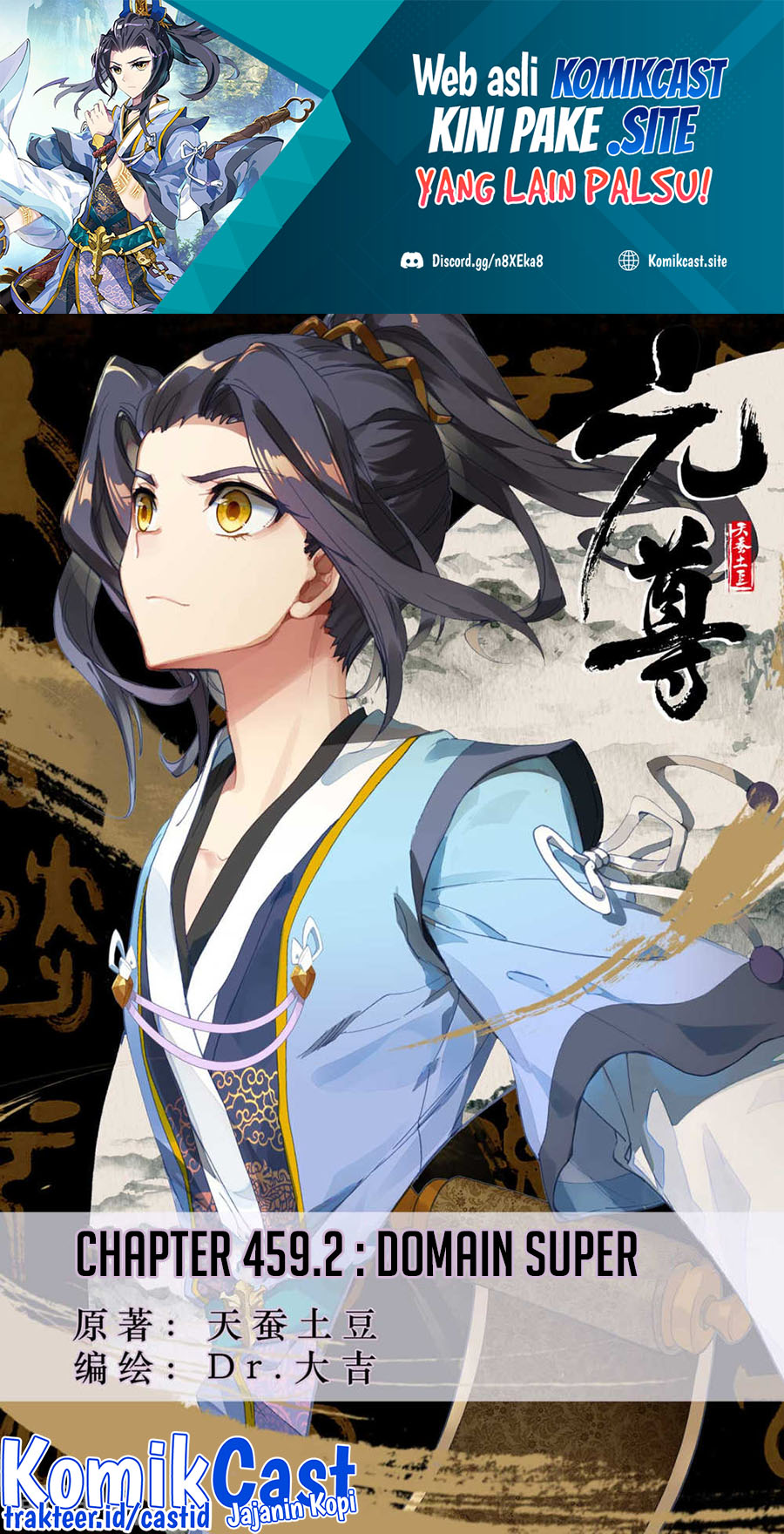 Baca Manhua Yuan Zun Chapter 459.5 Gambar 2