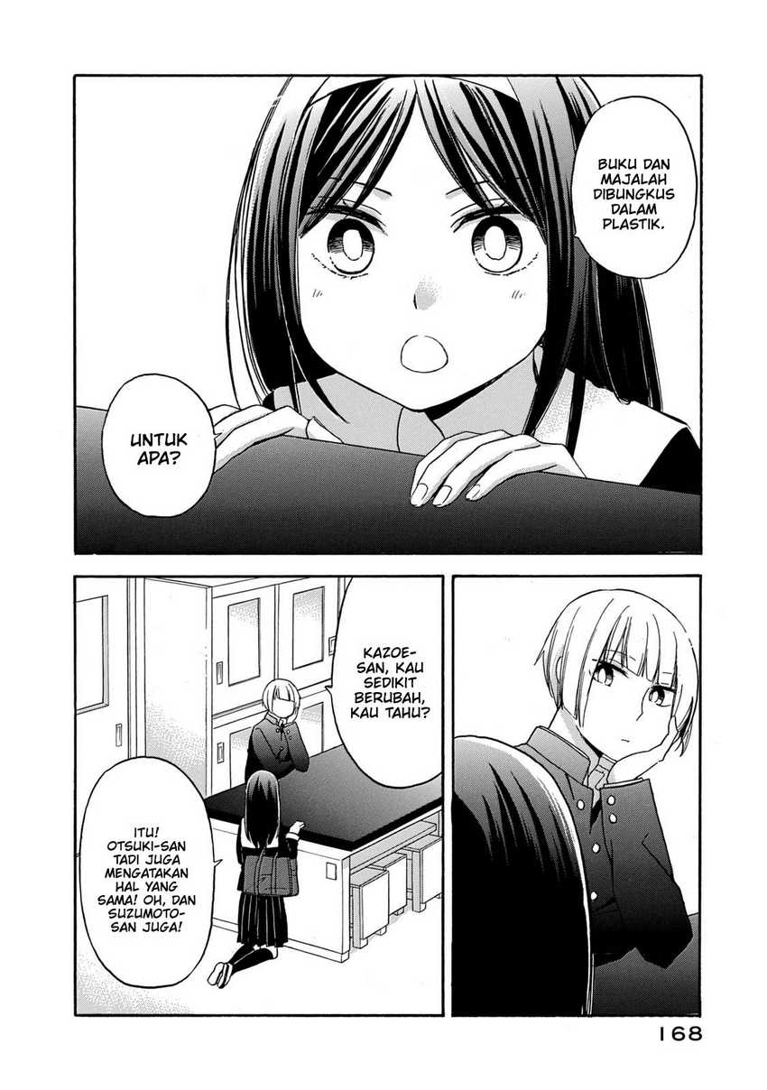 Hanazono and Kazoe’s Bizzare After School Rendezvous Chapter 28 Gambar 4