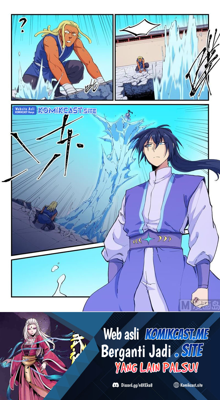 Star Martial God Technique Chapter 600 Gambar 10