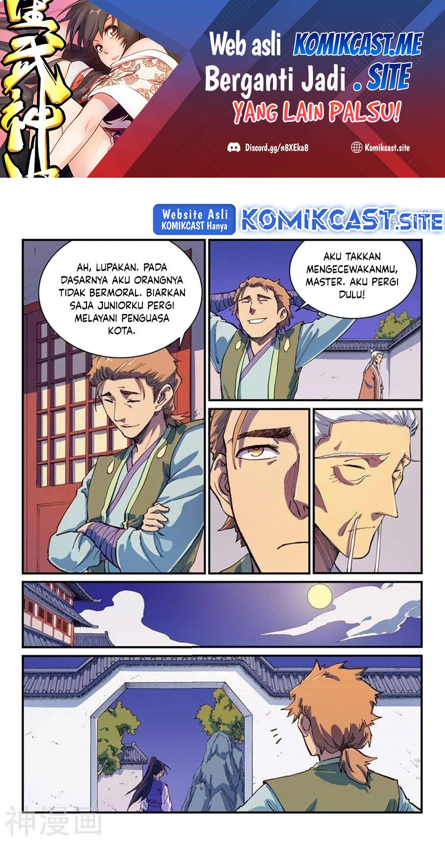 Baca Manhua Star Martial God Technique Chapter 585 Gambar 2