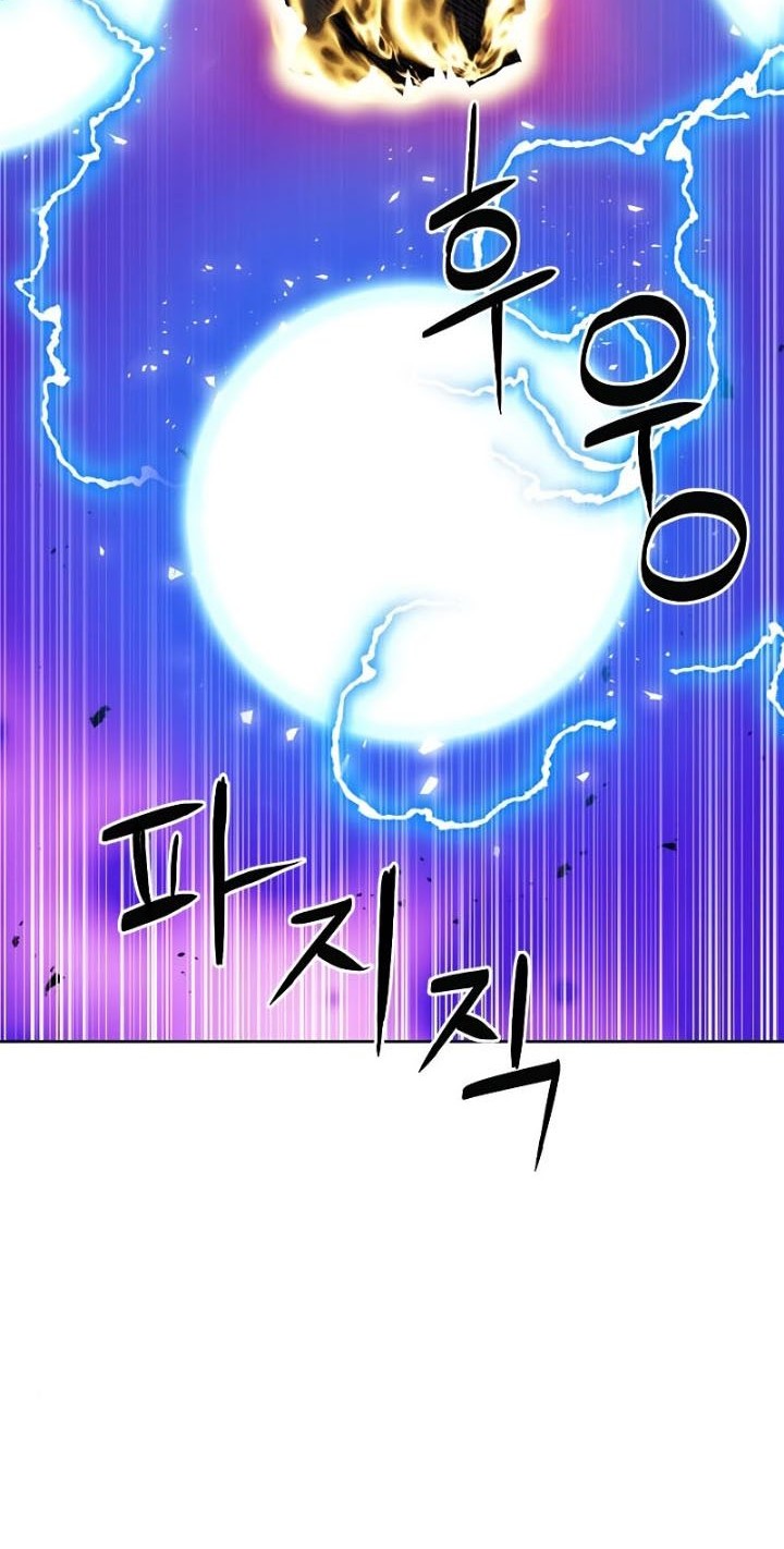 Seoul Station Druid Chapter 84 Gambar 29