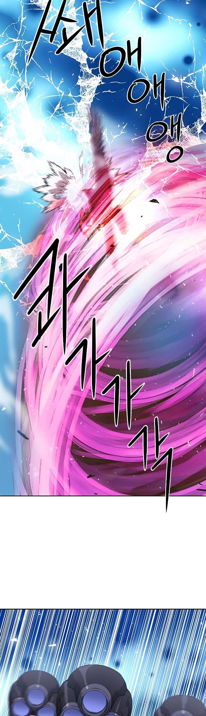 Seoul Station Druid Chapter 84 Gambar 78