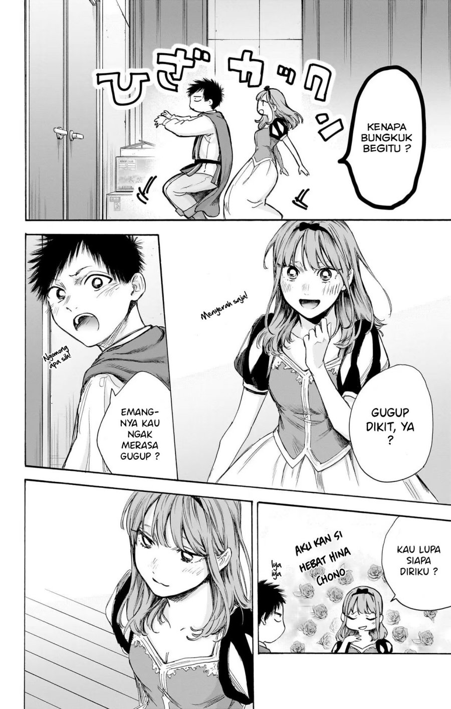 Ao no Hako Chapter 63 Gambar 15