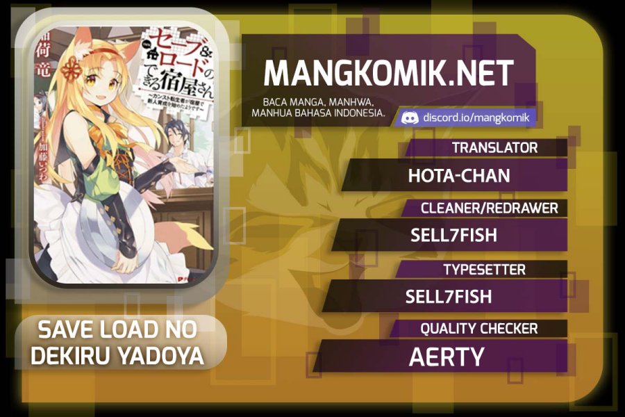Baca Komik Save & Load no Dekiru Yadoya-san Chapter 37 Gambar 1