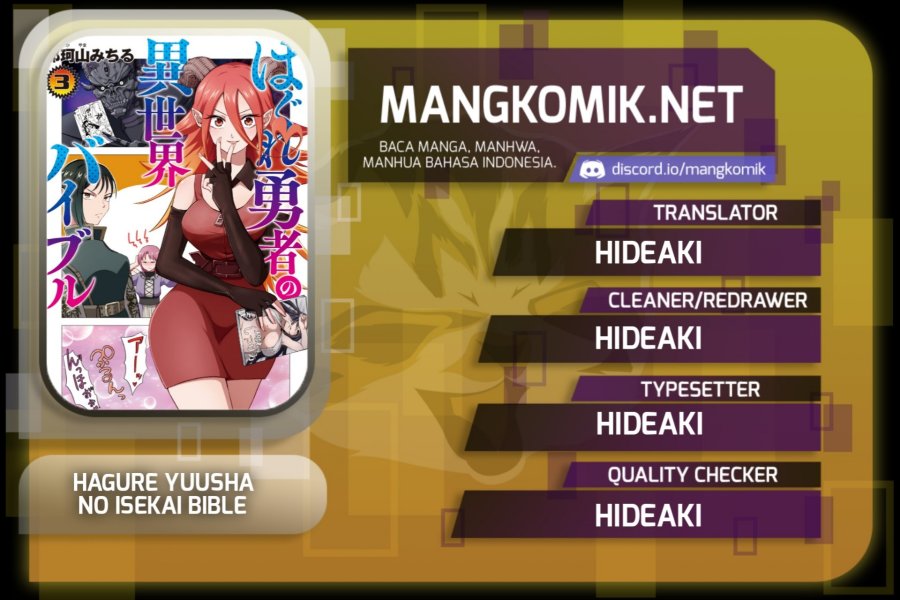 Baca Komik Hagure Yuusha no Isekai Bible Chapter 02 Gambar 1