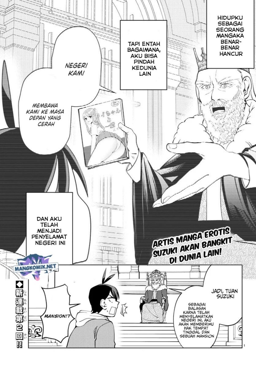 Hagure Yuusha no Isekai Bible Chapter 02 Gambar 3
