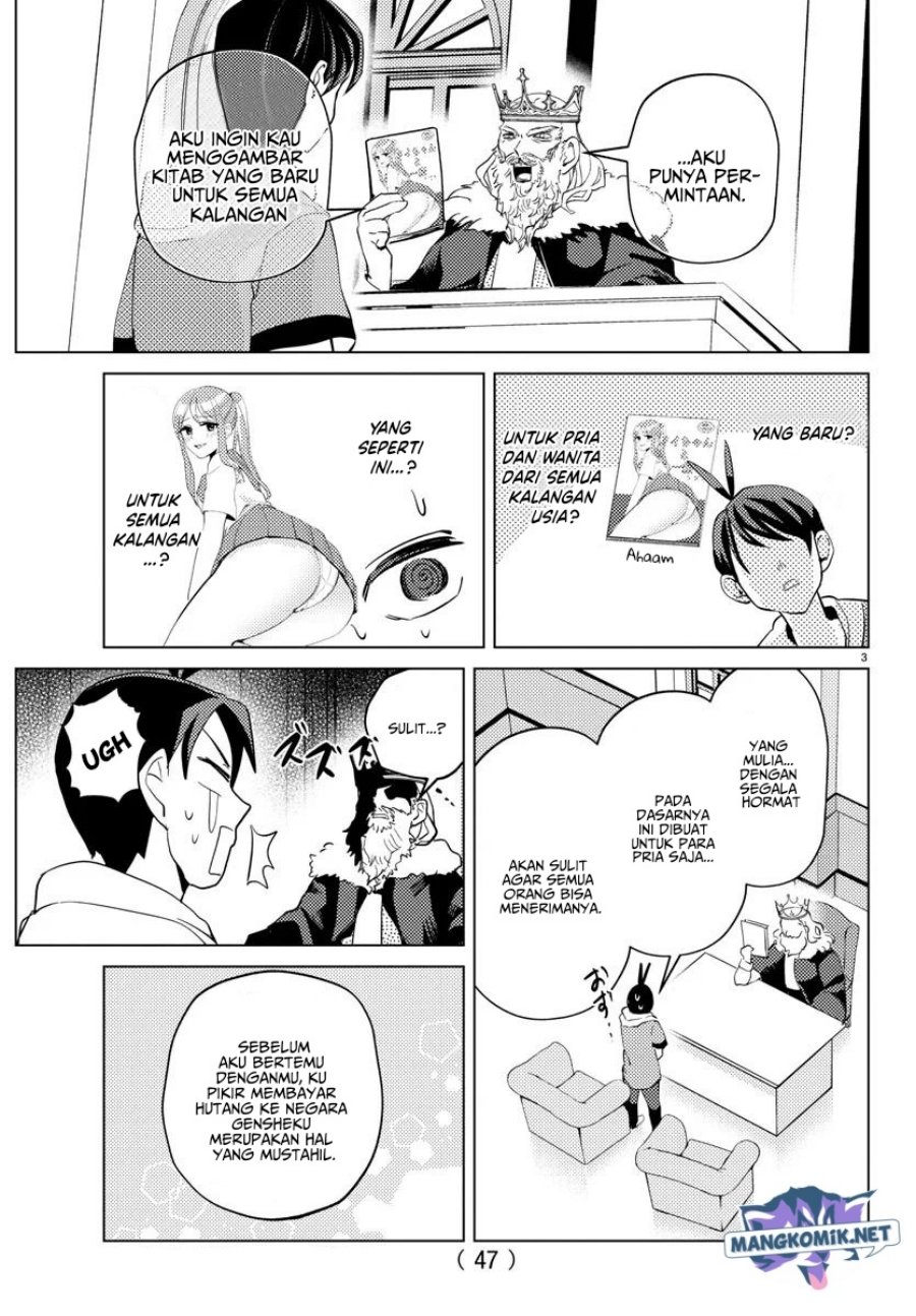 Hagure Yuusha no Isekai Bible Chapter 02 Gambar 5