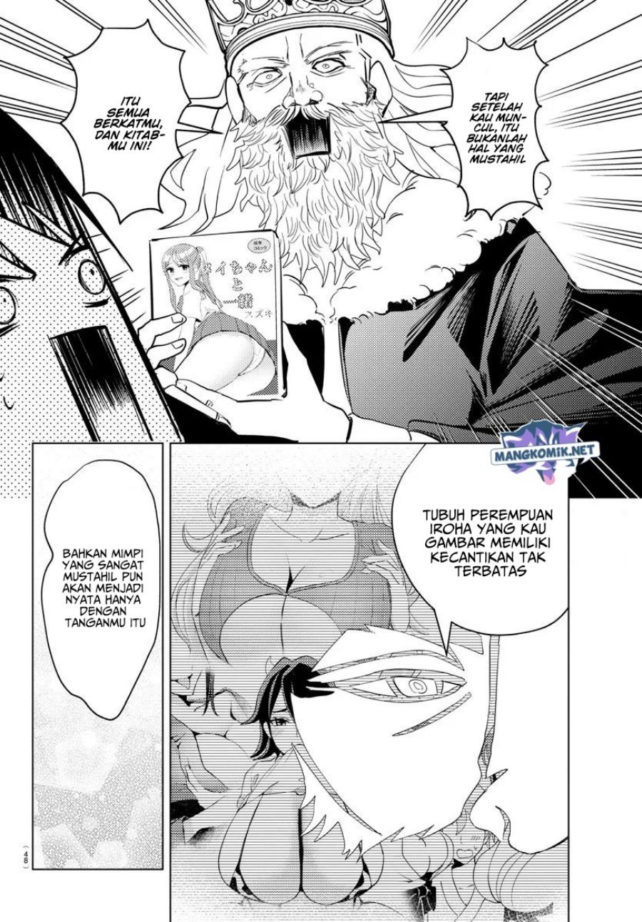 Hagure Yuusha no Isekai Bible Chapter 02 Gambar 6