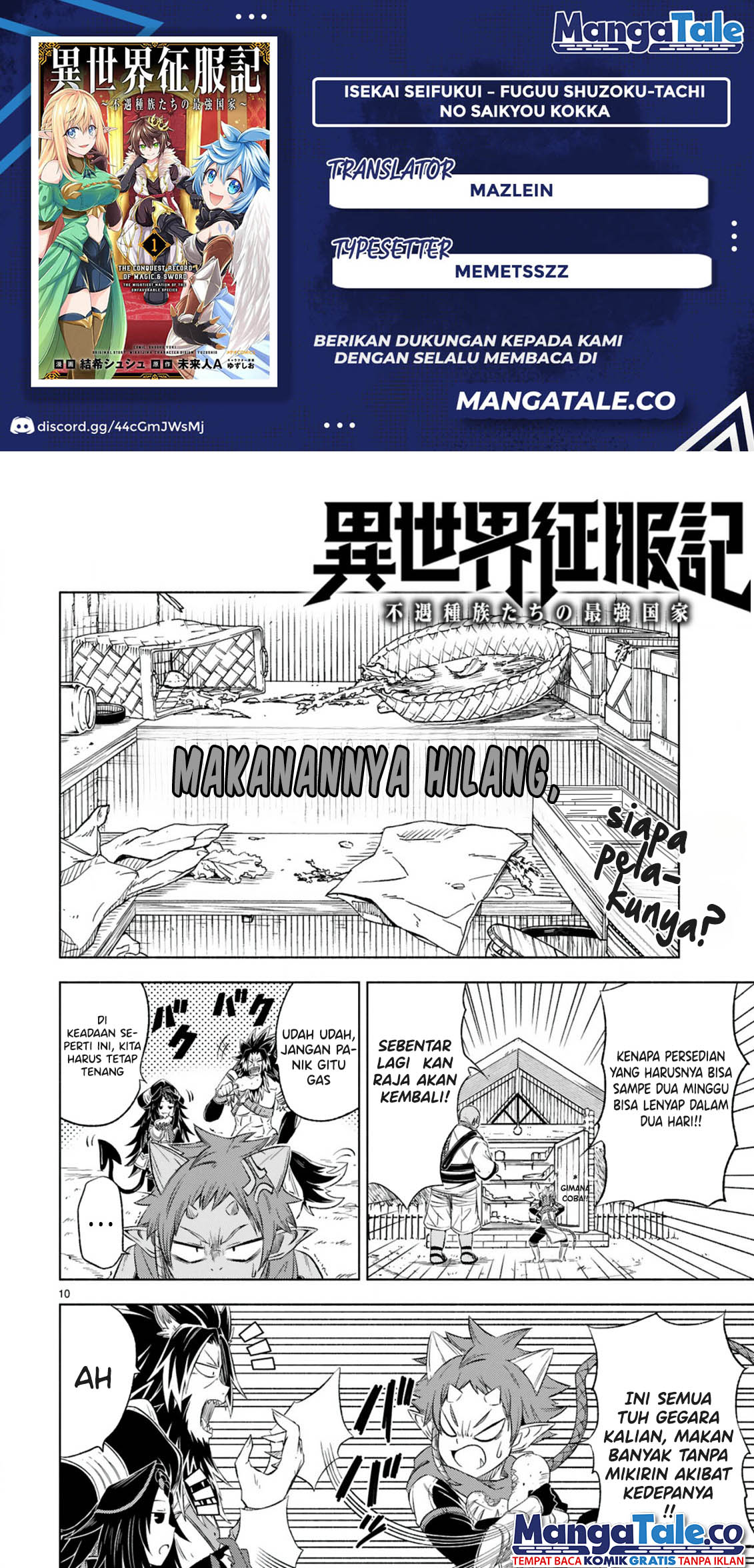 Baca Komik Isekai Seifukuki – Fuguu Shuzoku-tachi no Saikyou Kokka Chapter 06.2 Gambar 1