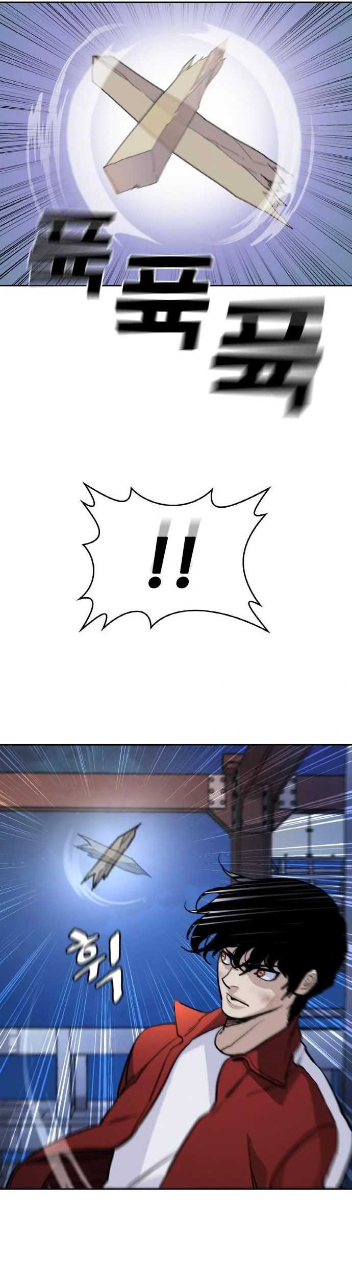 Ranker (2022) Chapter 07 Gambar 57
