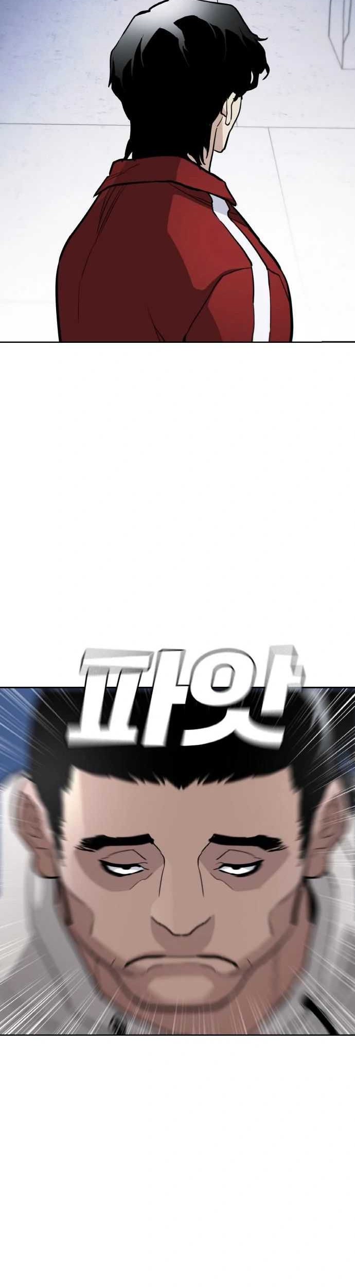 Ranker (2022) Chapter 07 Gambar 60