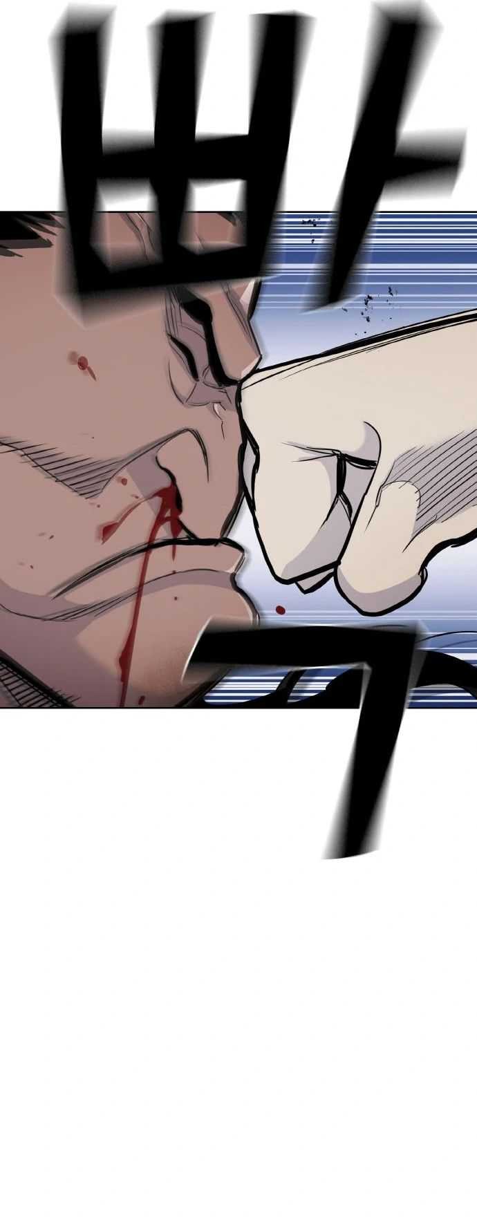 Ranker (2022) Chapter 07 Gambar 76