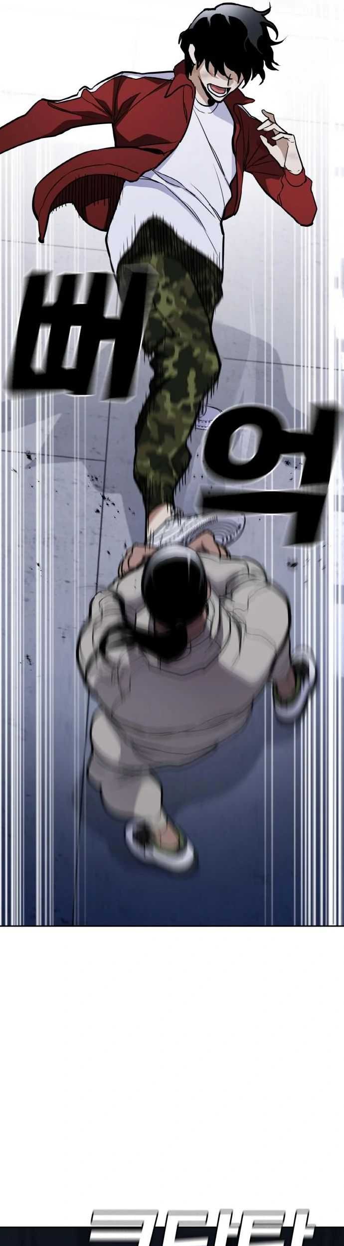 Ranker (2022) Chapter 07 Gambar 82