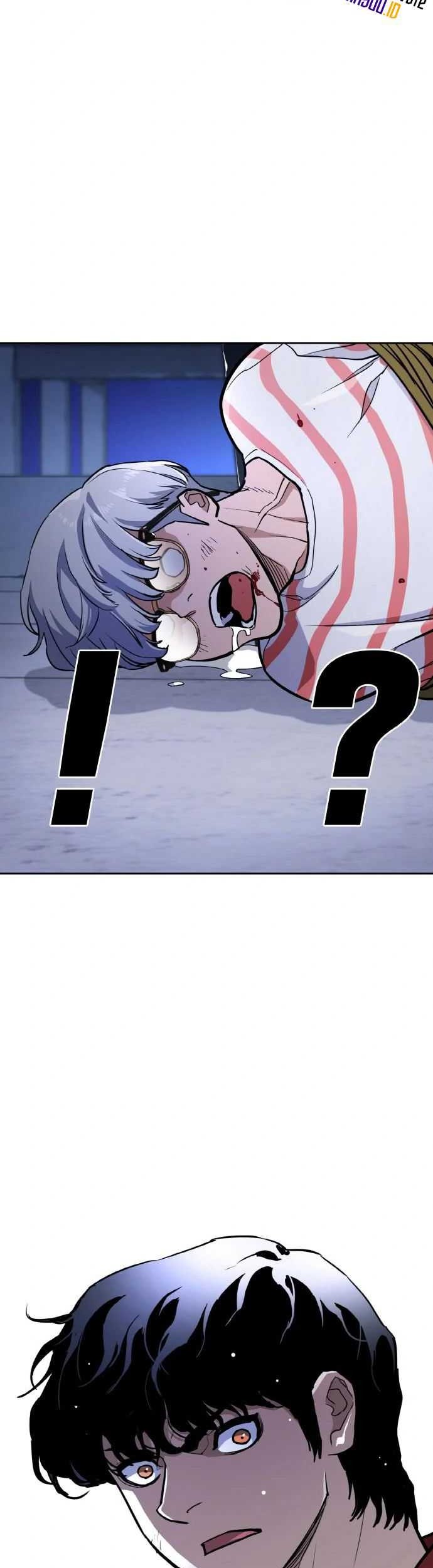 Ranker (2022) Chapter 07 Gambar 84