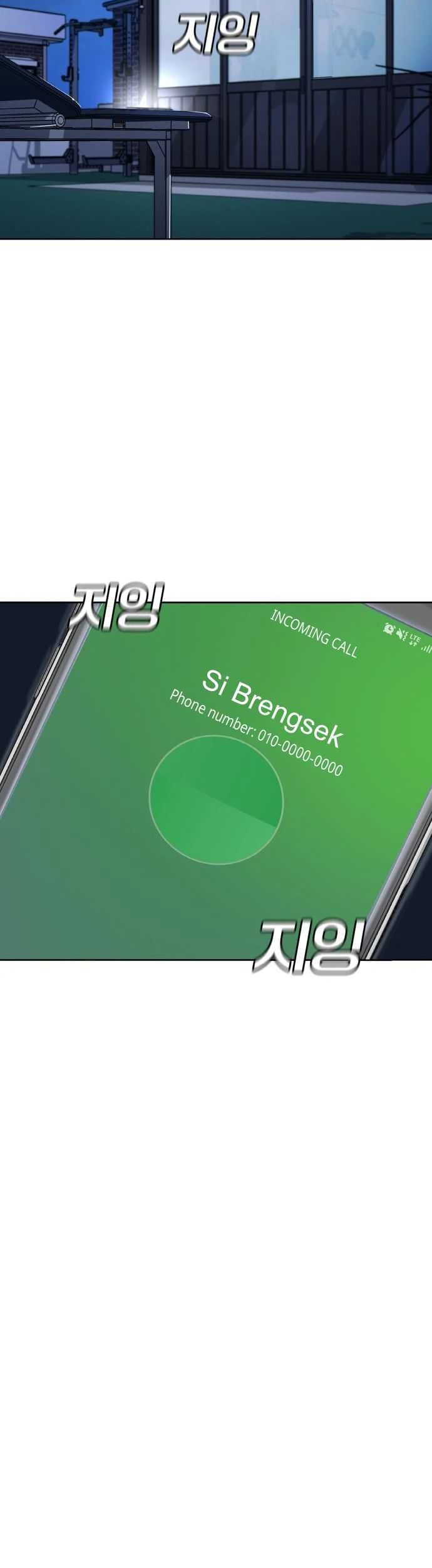 Ranker (2022) Chapter 07 Gambar 14