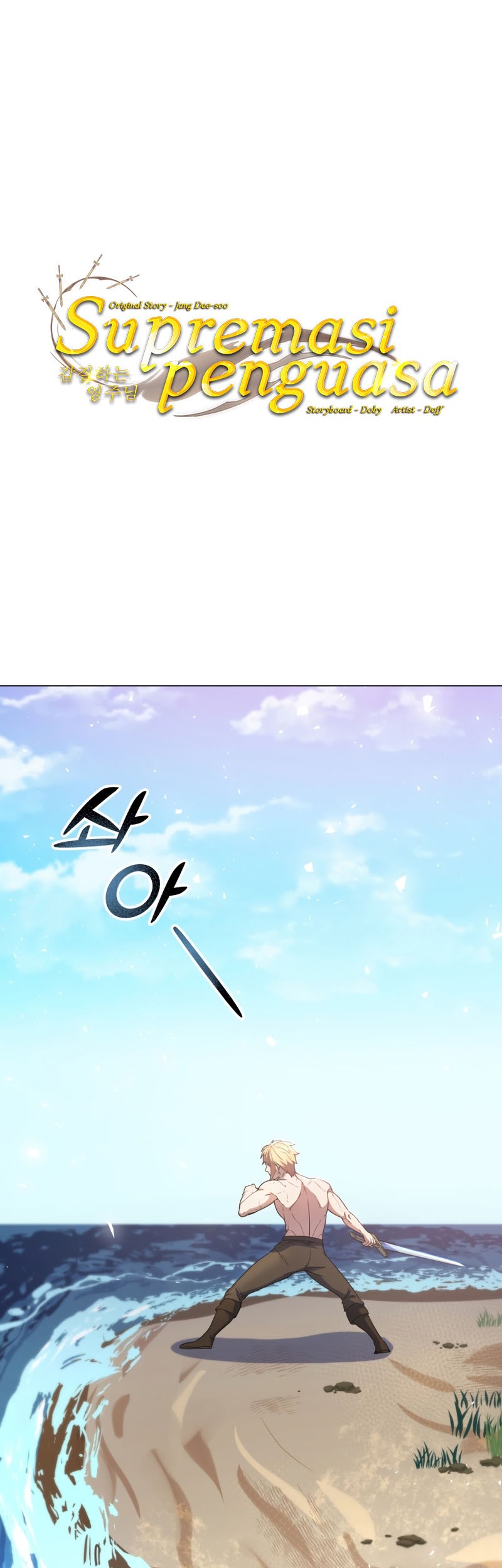 Manhwa Overbearing Tyrant Chapter 52 gambar nomor 2