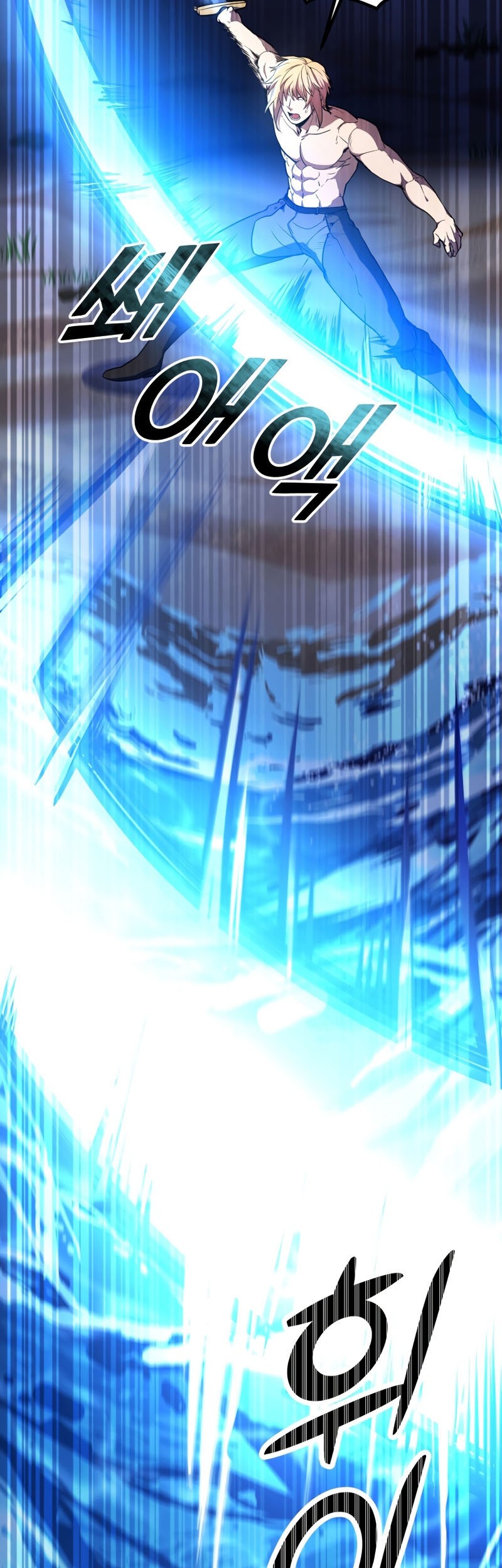 Overbearing Tyrant Chapter 52 Gambar 4