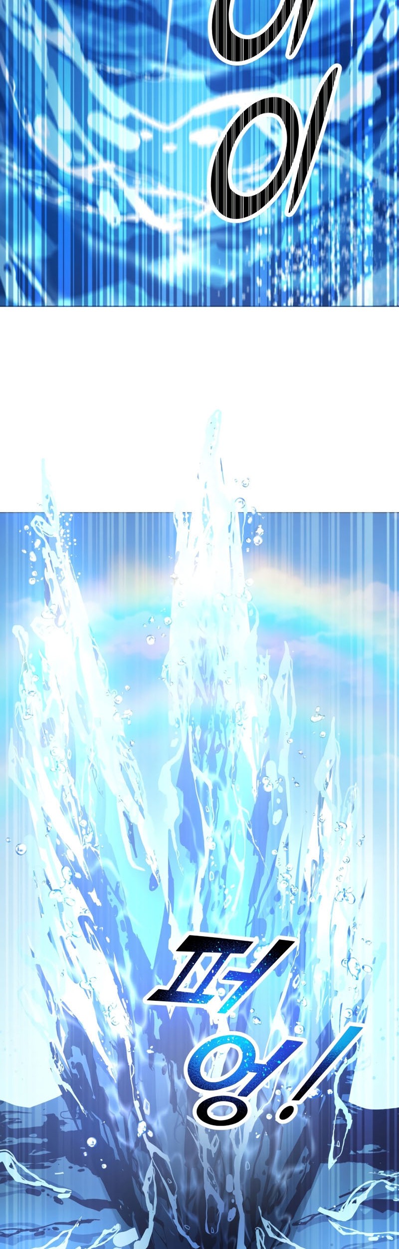 Overbearing Tyrant Chapter 52 Gambar 5