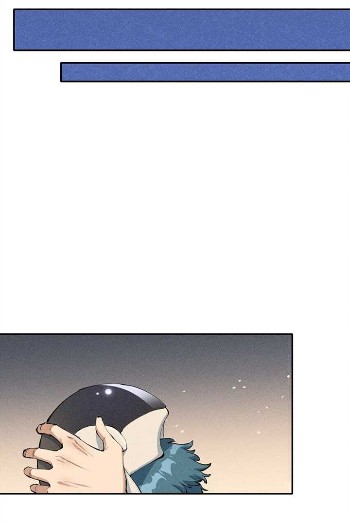 Even Though My Character Is a Jellyfish, I’m Still Super Strong Chapter 00.1 Gambar 11