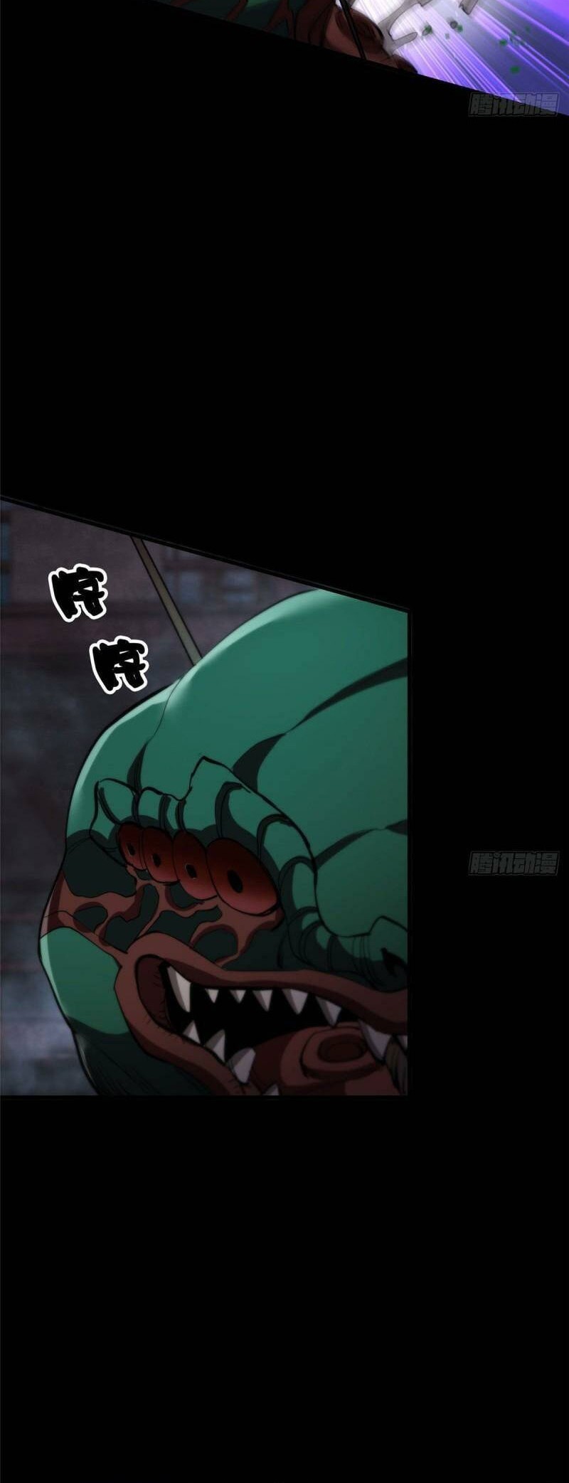 Roulette World Chapter 24 Gambar 12