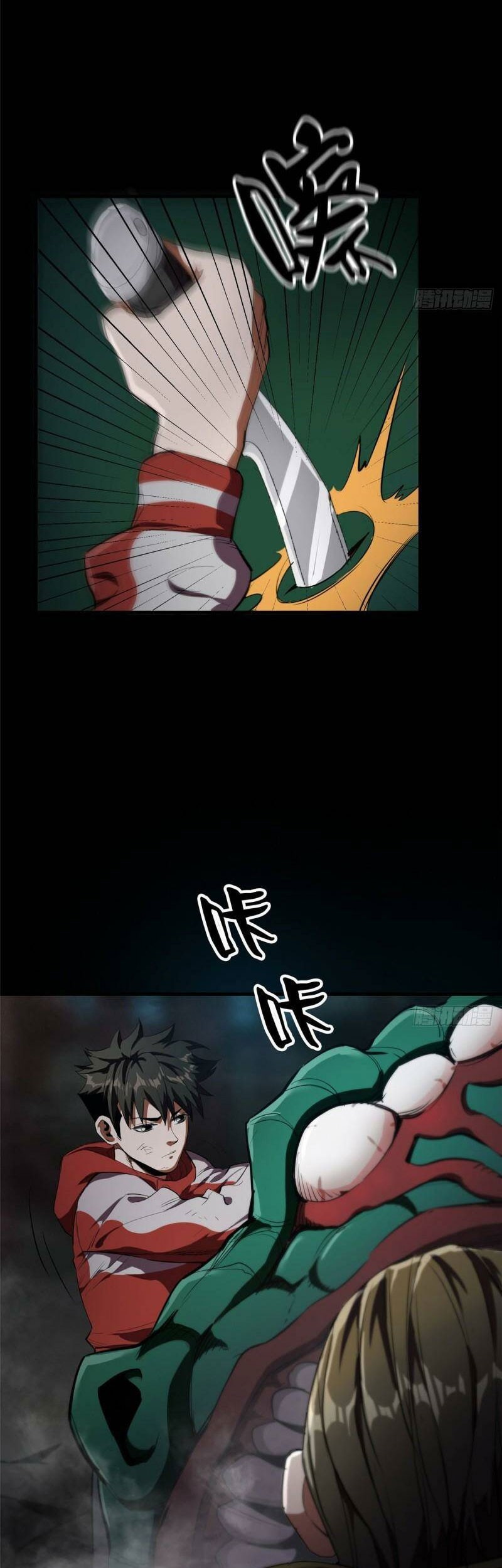 Roulette World Chapter 24 Gambar 19